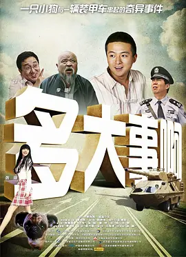 表妹夫的房间